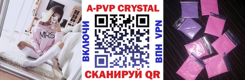 Alfa_PVP Crystall  где найти наркотики  Невьянск 