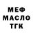 Бутират GHB Nik Rubicz