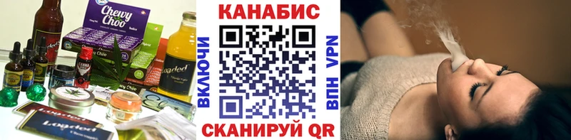 мега рабочий сайт Невьянск Cannafood конопля