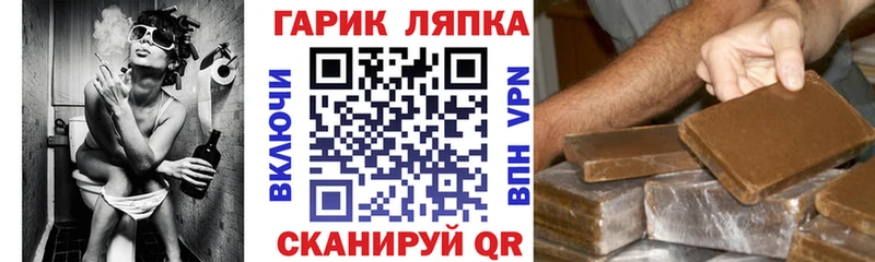 ГАШ гарик  Невьянск 