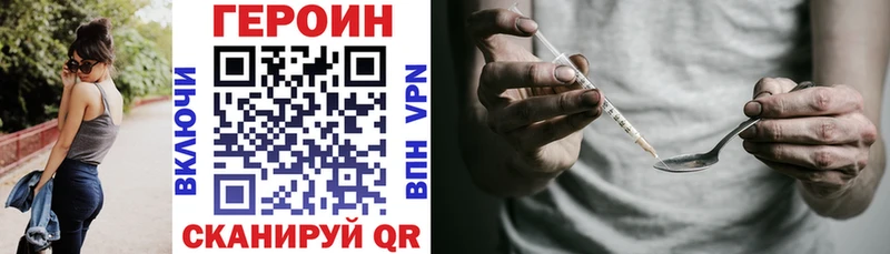 даркнет какой сайт  Невьянск  ГЕРОИН VHQ 