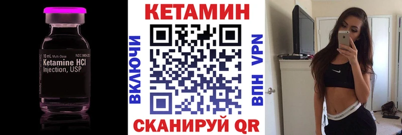 Кетамин ketamine  MEGA зеркало  Невьянск 