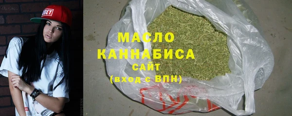 мефедрон мука Краснослободск