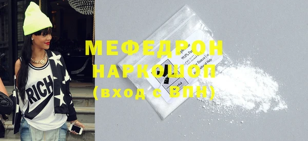 стафф Кукмор