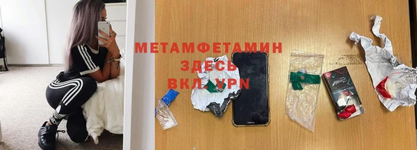 бутик Краснотурьинск