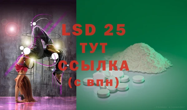 первитин Кулебаки