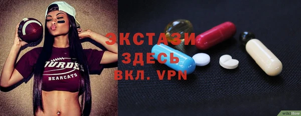 метамфетамин Куйбышев