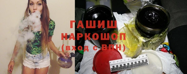 мефедрон мука Краснослободск