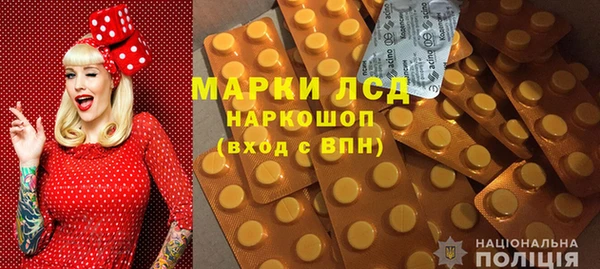мефедрон мука Краснослободск