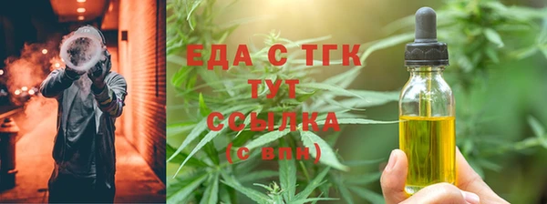 бутик Краснотурьинск