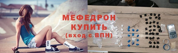 СК Красноперекопск
