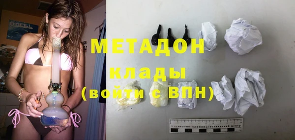 бутик Краснотурьинск