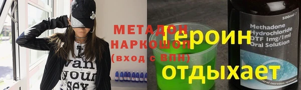 СК Красноперекопск