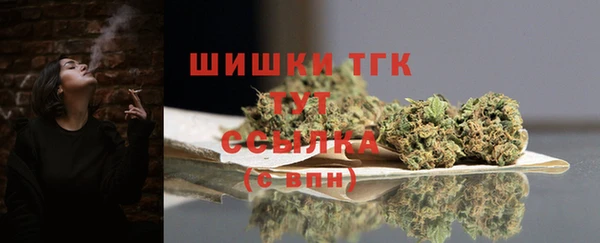 метамфетамин Куйбышев