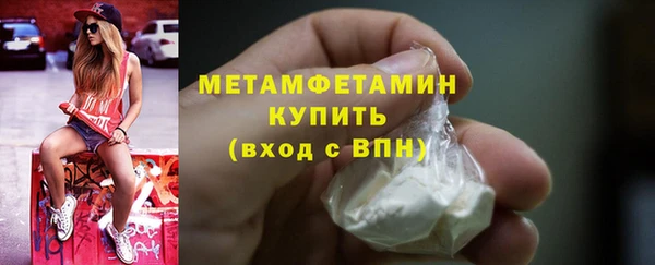 бутик Краснотурьинск