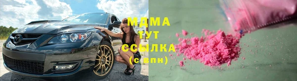 СК Красноперекопск
