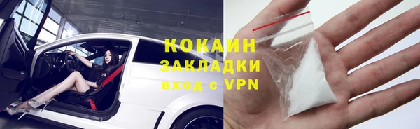 СК Красноперекопск