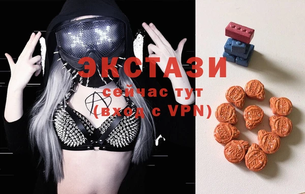 мефедрон мука Краснослободск