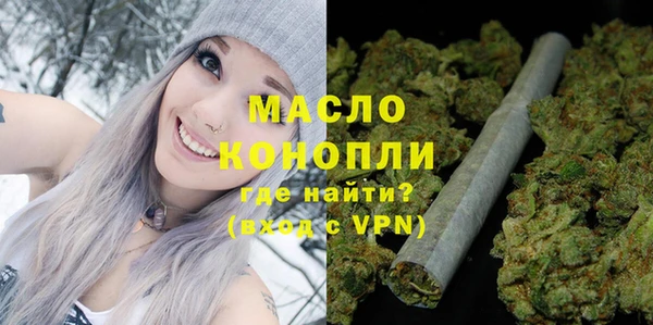 бутик Краснотурьинск