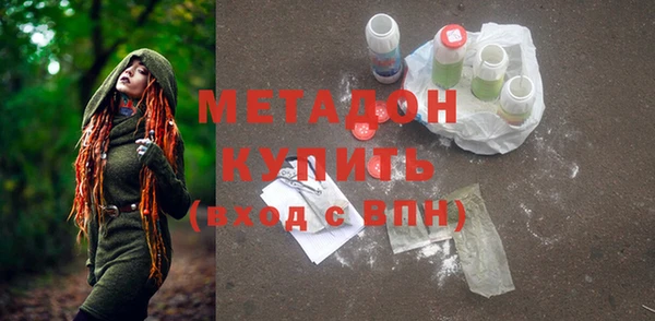 бутик Краснотурьинск
