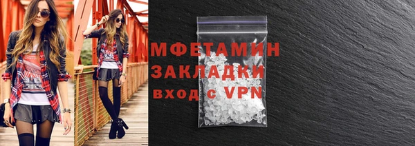 первитин Кулебаки