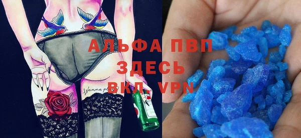 мефедрон мука Краснослободск