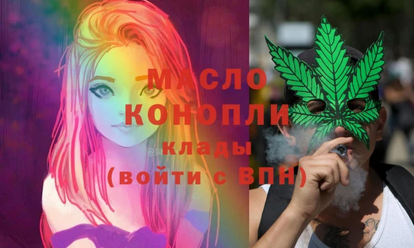 мефедрон мука Краснослободск