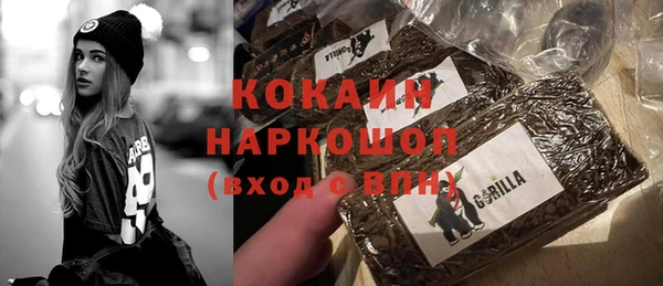 мефедрон мука Краснослободск