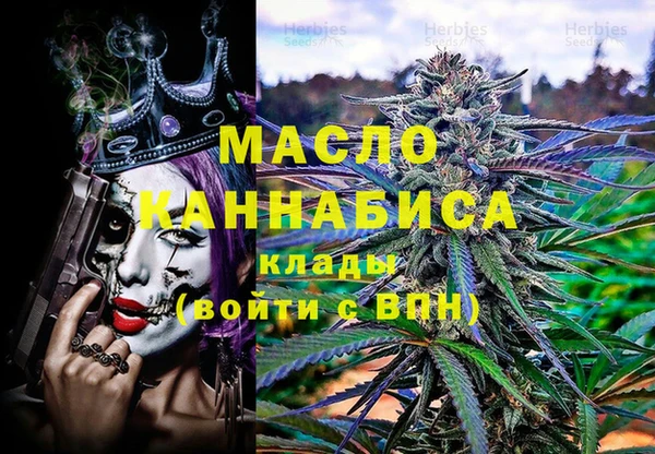 мефедрон мука Краснослободск