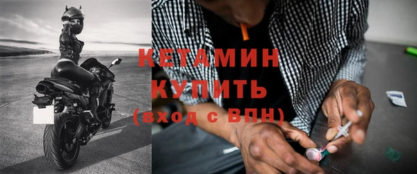 метамфетамин Куйбышев