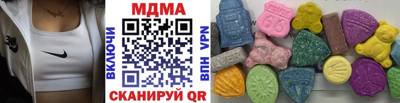 МДМА Molly  Невьянск 