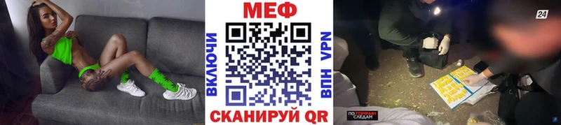 Меф мука  kraken   Невьянск 