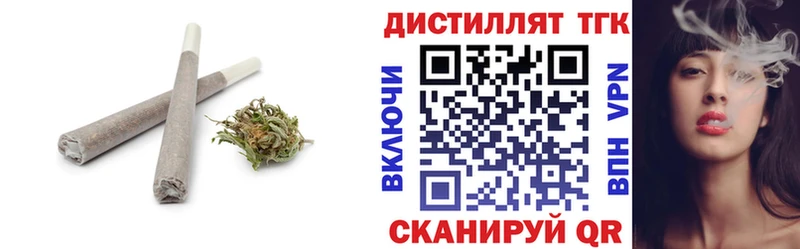 Дистиллят ТГК THC oil Невьянск